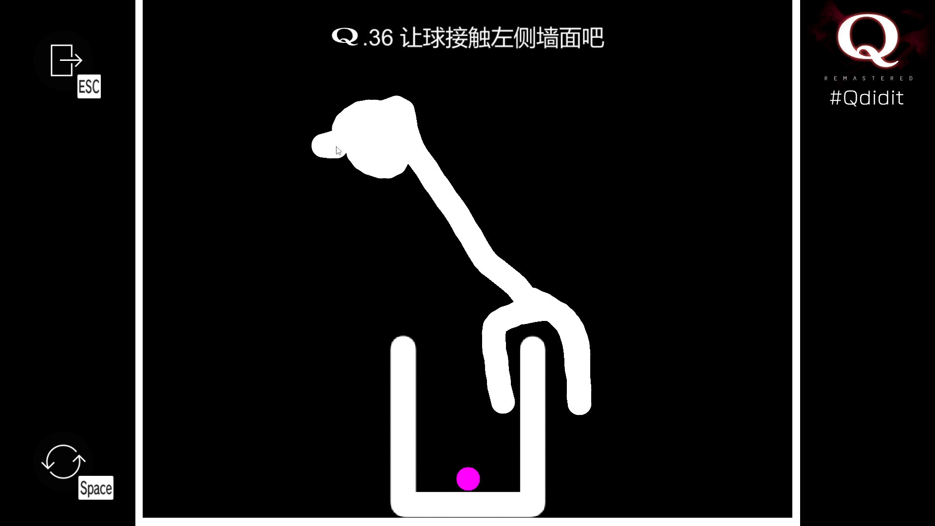 Q重制版/Q Remastered 游戏截图 1