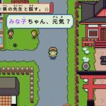 语言之旅：日本之旅/Wagotabi: A Japanese Journey