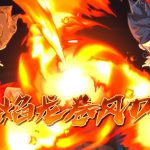 闪电十一人 英雄们的胜利之路/INAZUMA ELEVEN: Victory Roa