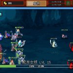团本自走棋/Legionbound