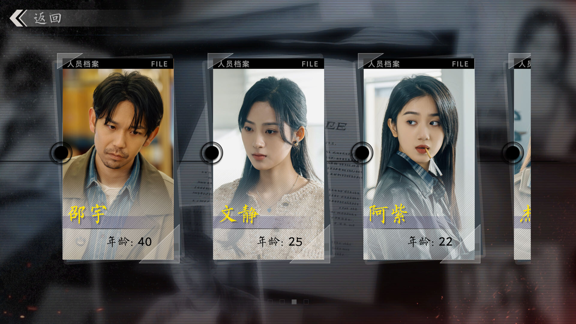 极速营救/Rescue the girl 游戏截图 2