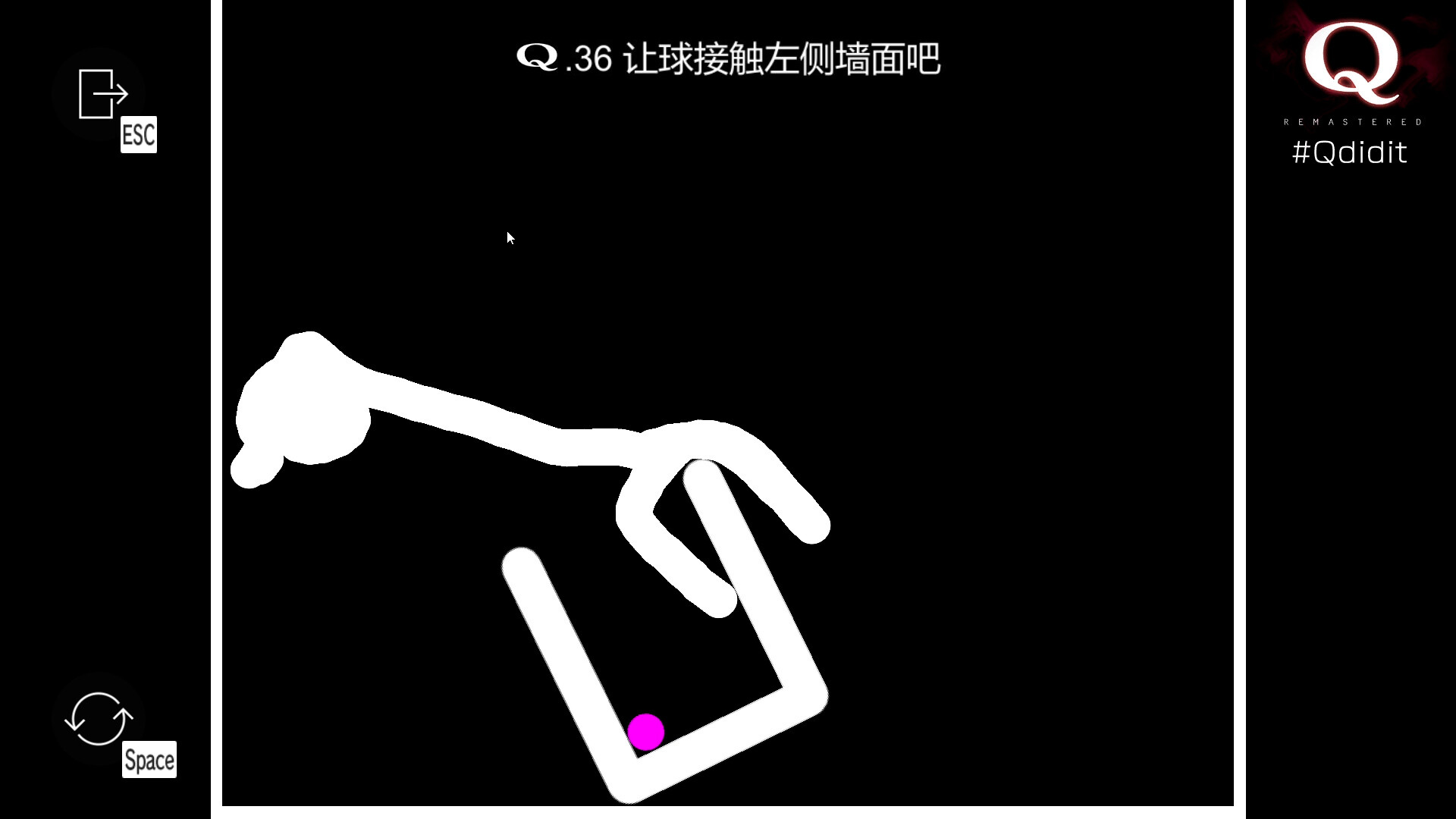 Q重制版/Q Remastered 游戏截图 2