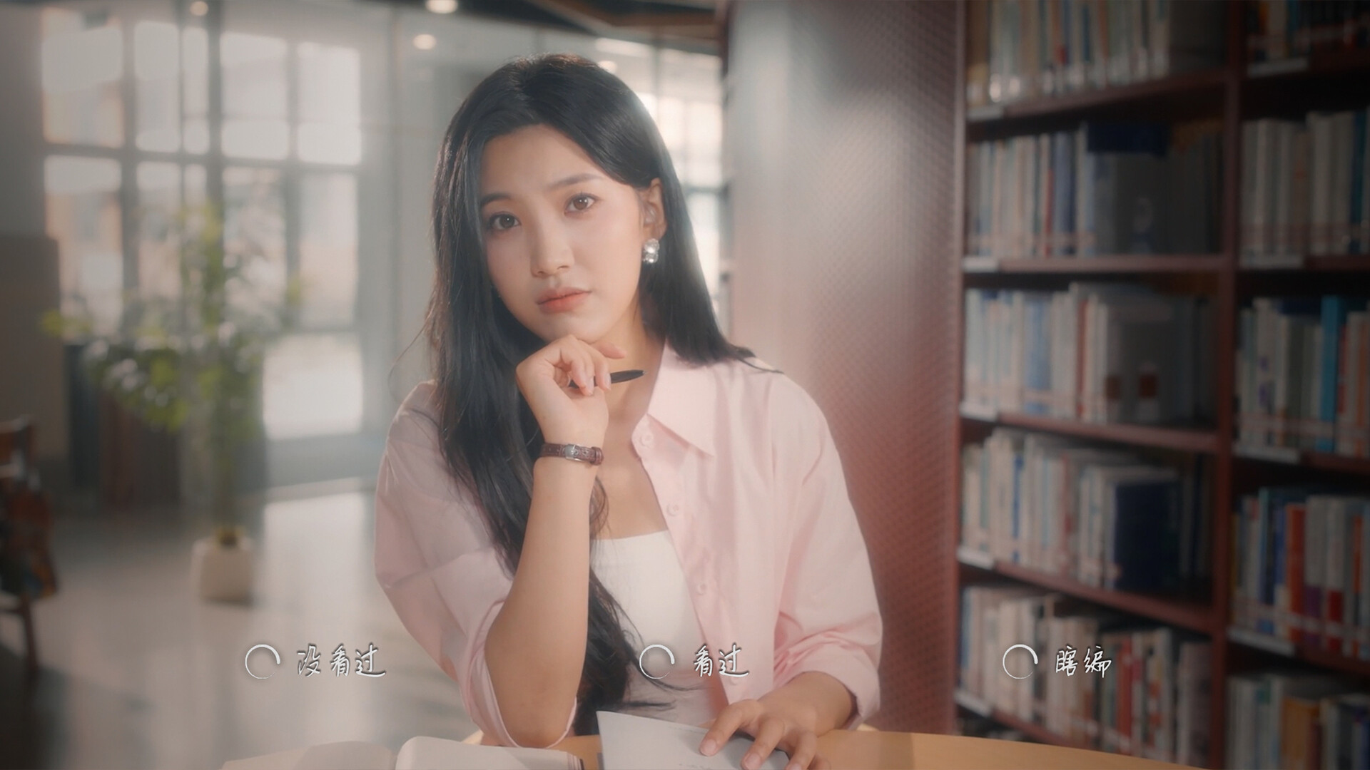 你好！我们还有场恋爱没谈/Hello Love: 18 Again 游戏截图 2