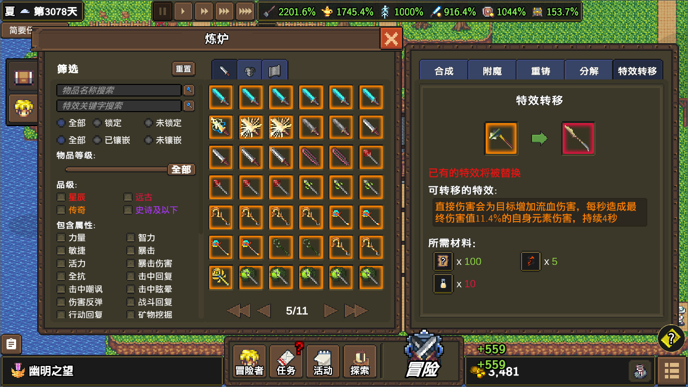 龙崖/Dragon Cliff 游戏截图 2