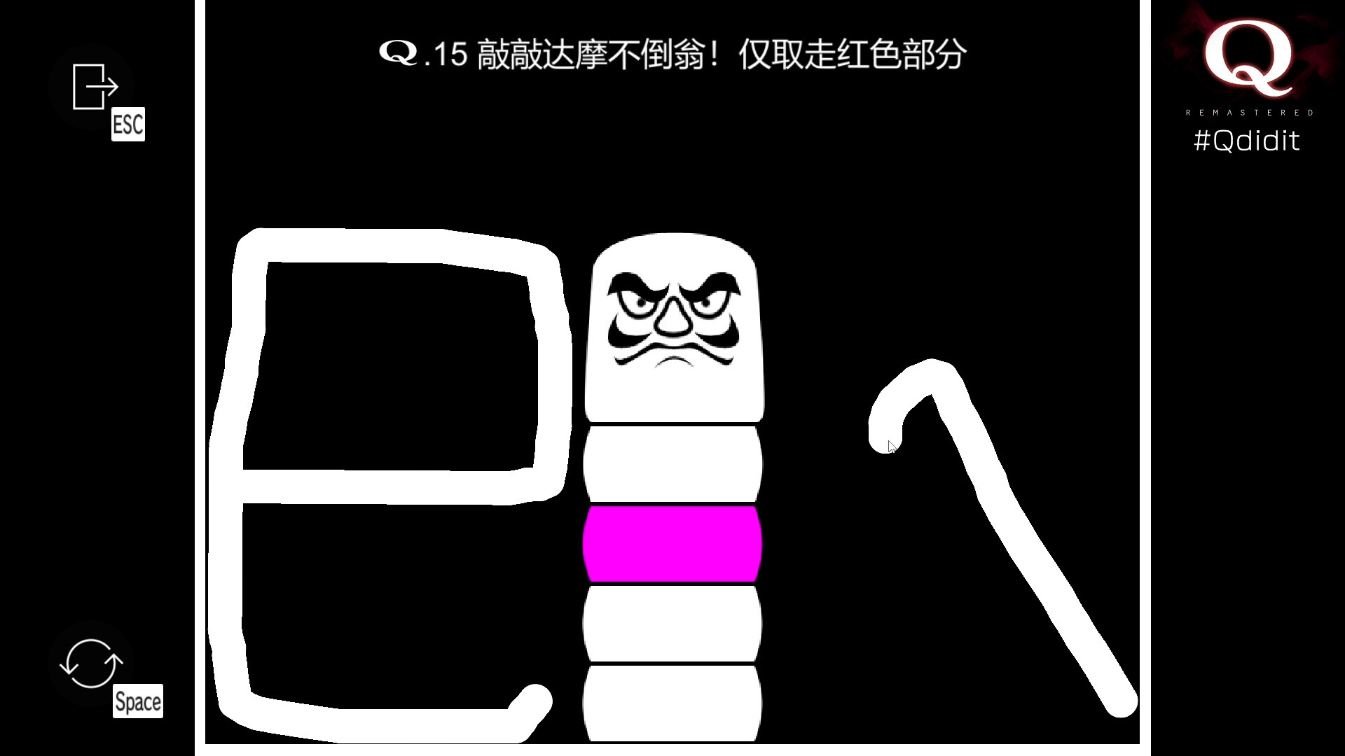 Q重制版/Q Remastered 游戏截图 3