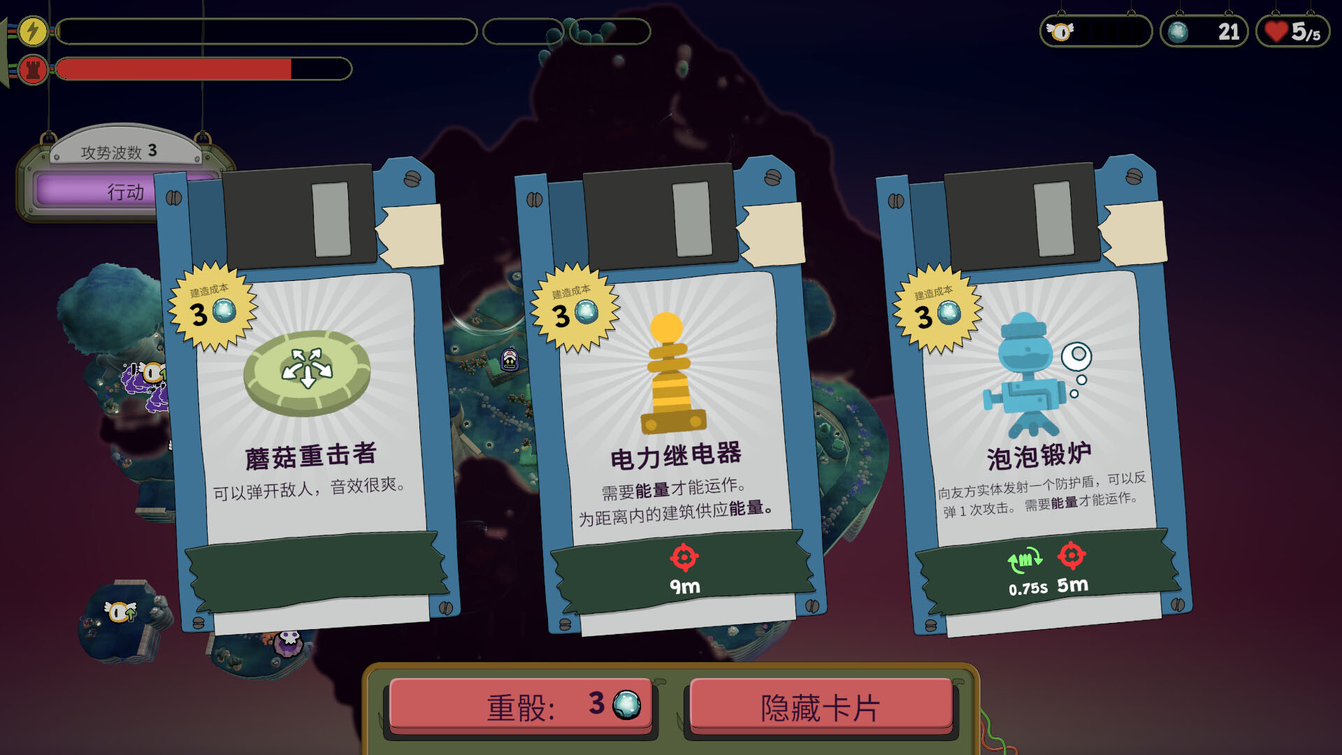 风暴要塞/Tempest Tower 游戏截图 3