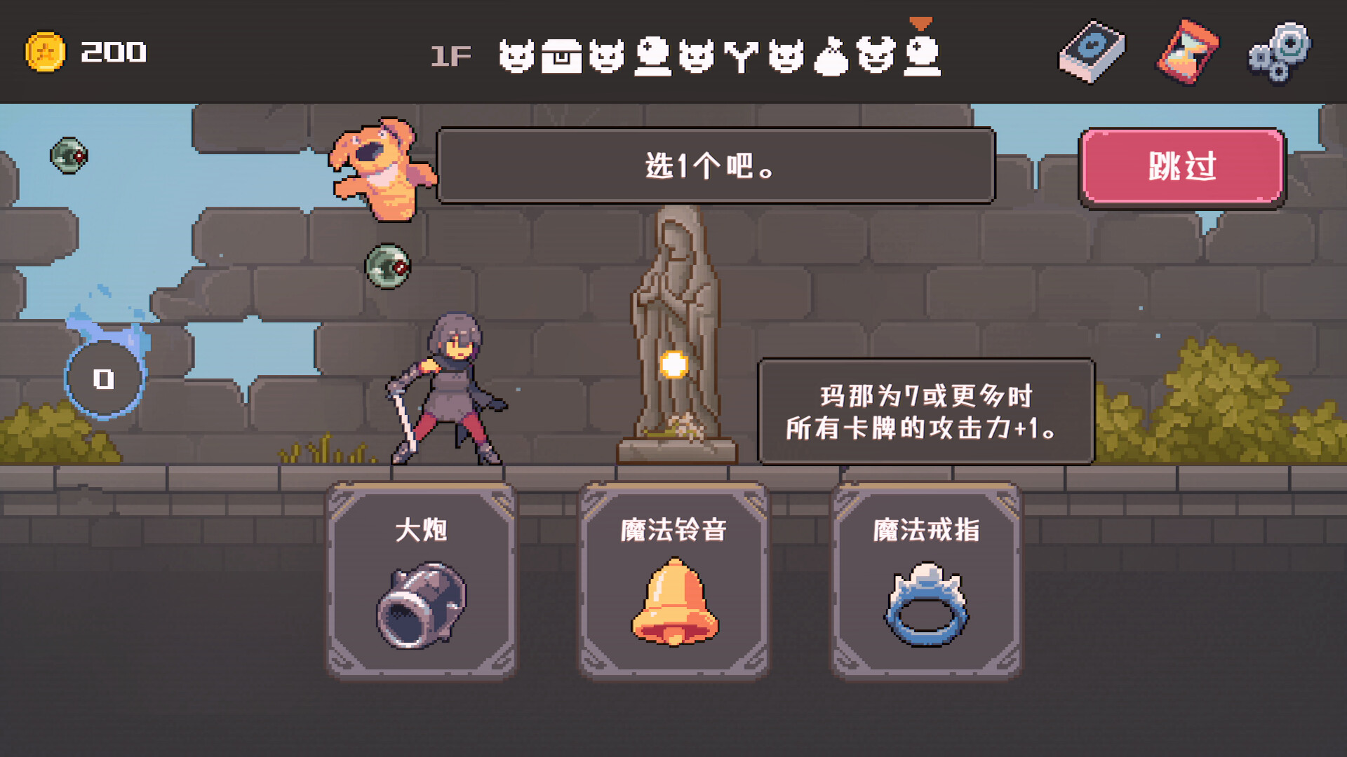 致命地牢/Lethal Dungeon 游戏截图 4