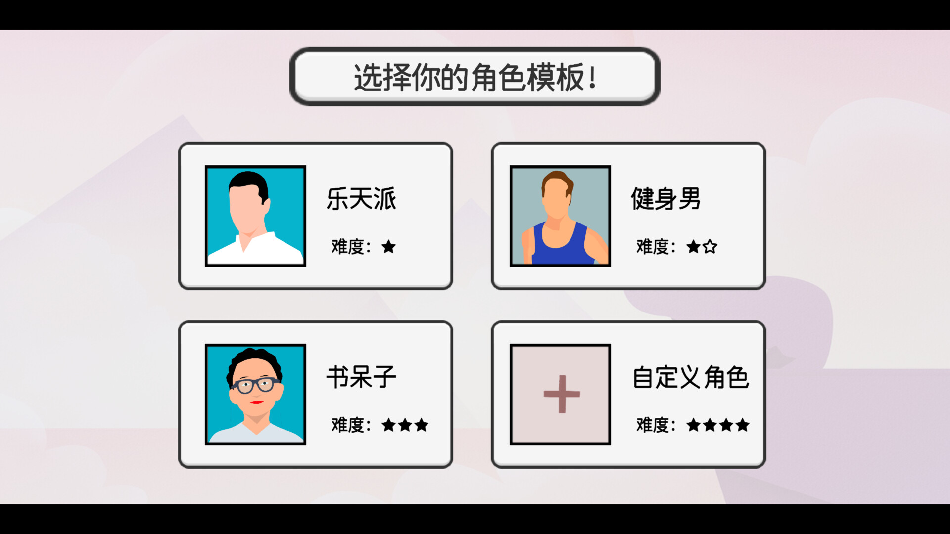 日记簿/THE DIARY 游戏截图 4