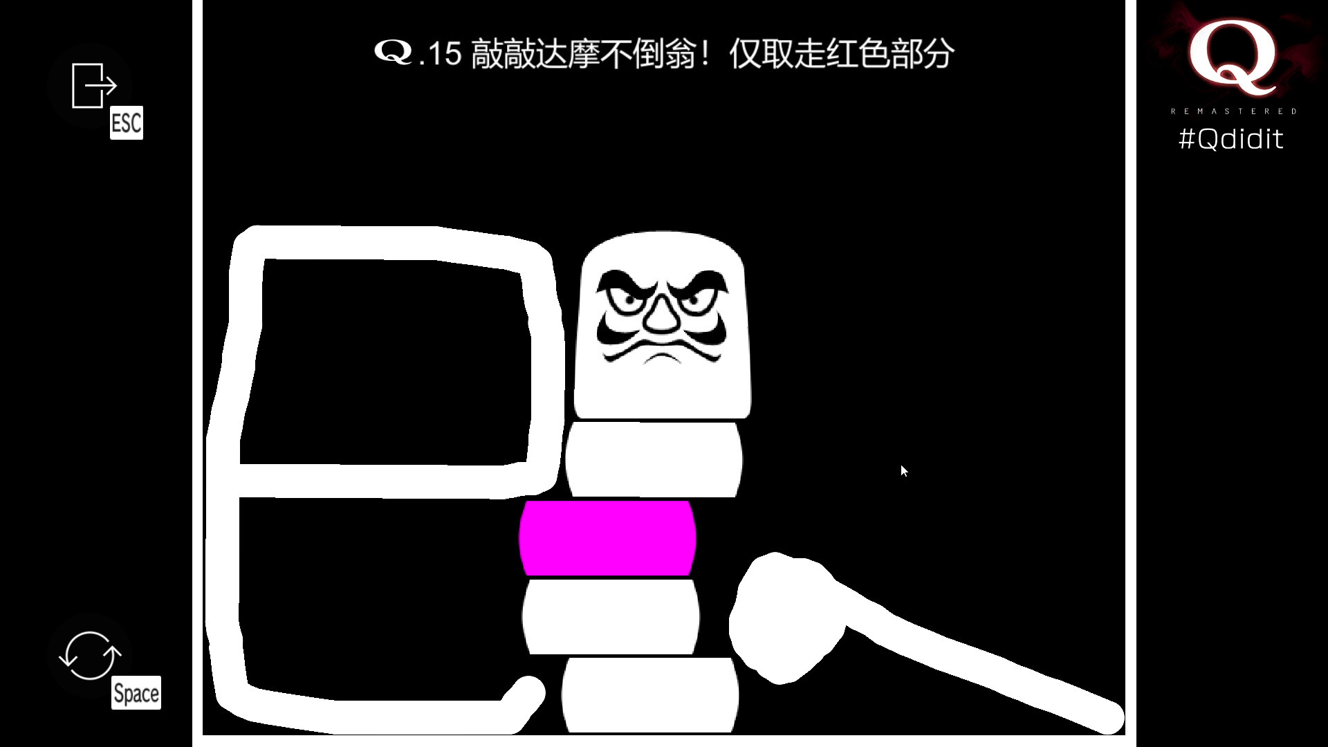 Q重制版/Q Remastered 游戏截图 4