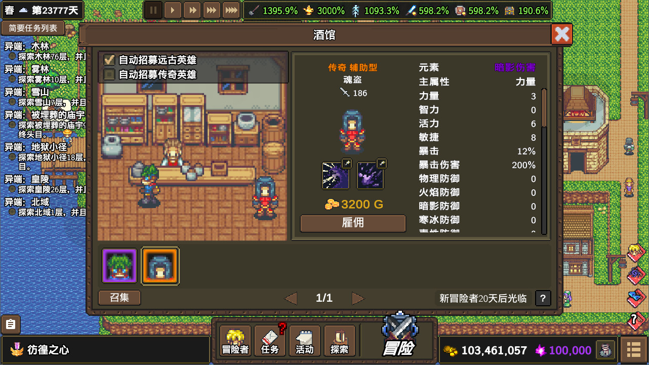 龙崖/Dragon Cliff 游戏截图 4
