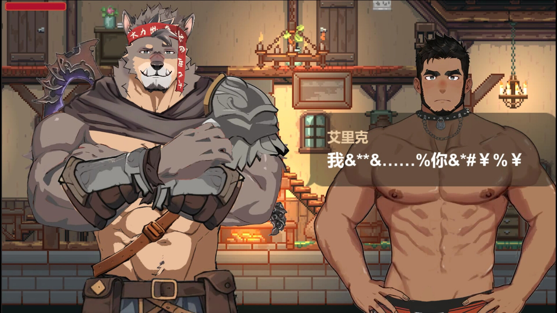 彩云物语/Rainbow Cloud: A GAY RPG 游戏截图 4