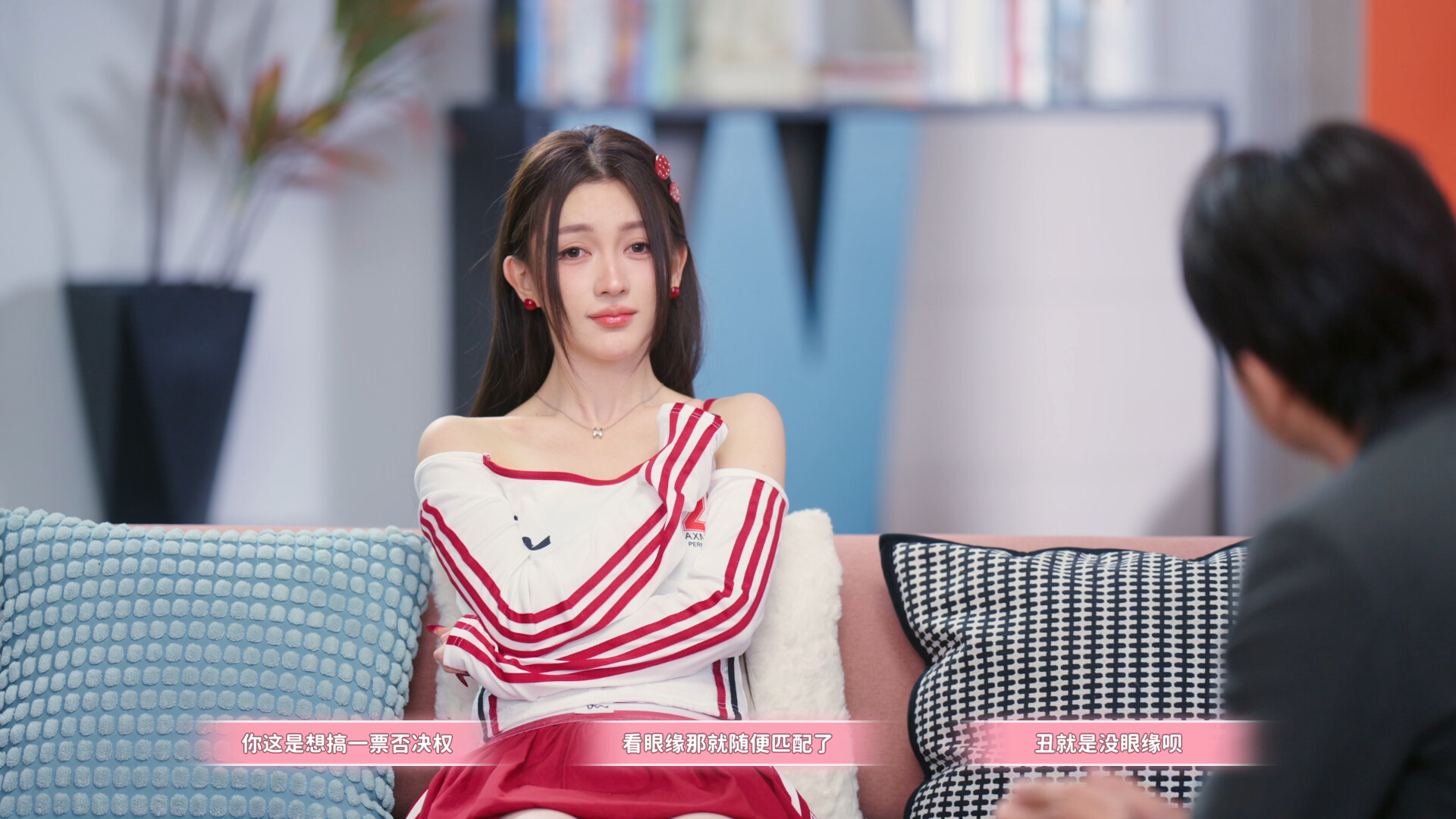 你好，你配吗？/Worthy or Not 游戏截图 5