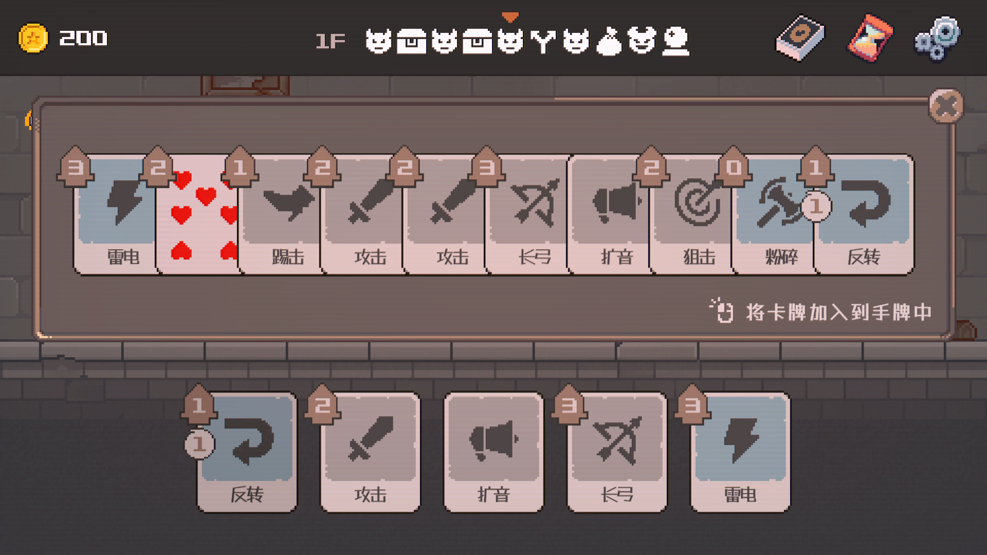 致命地牢/Lethal Dungeon 游戏截图 5