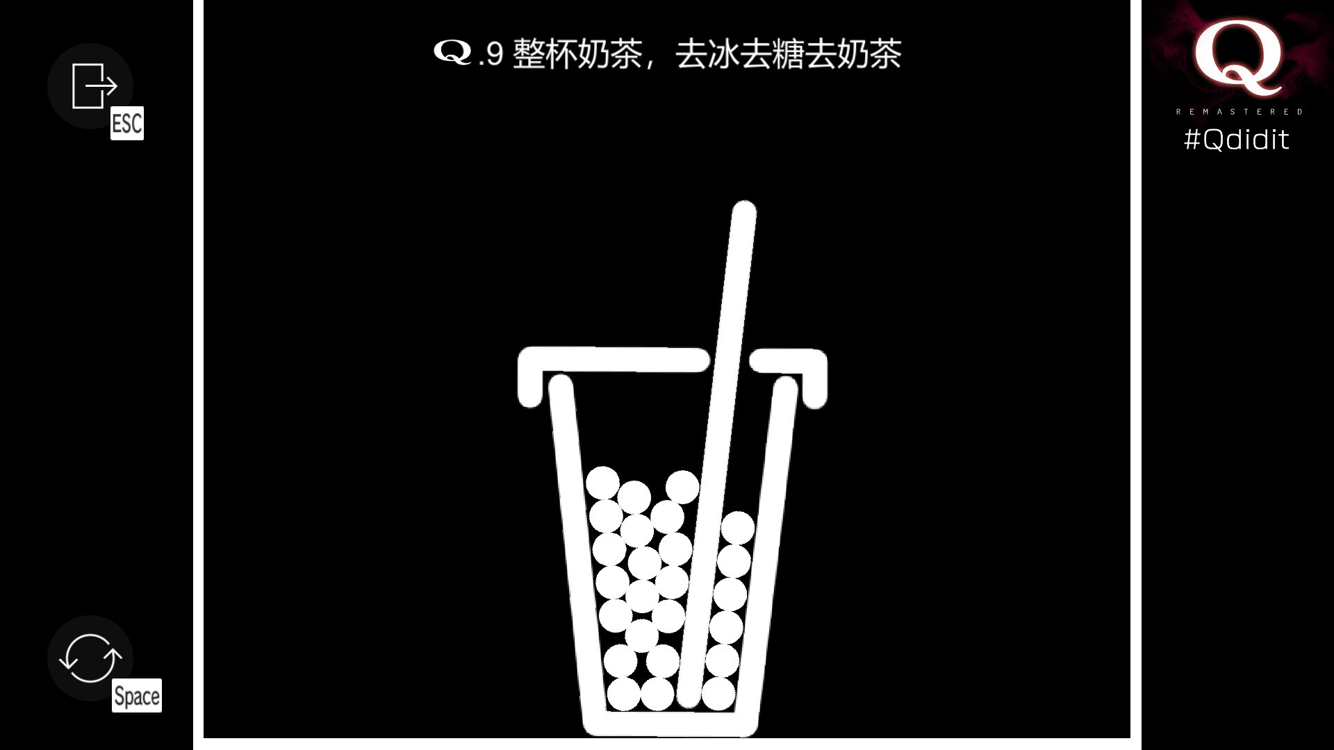 Q重制版/Q Remastered 游戏截图 6
