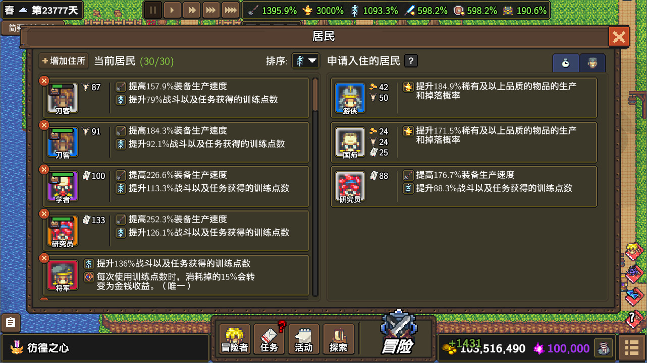 龙崖/Dragon Cliff 游戏截图 6