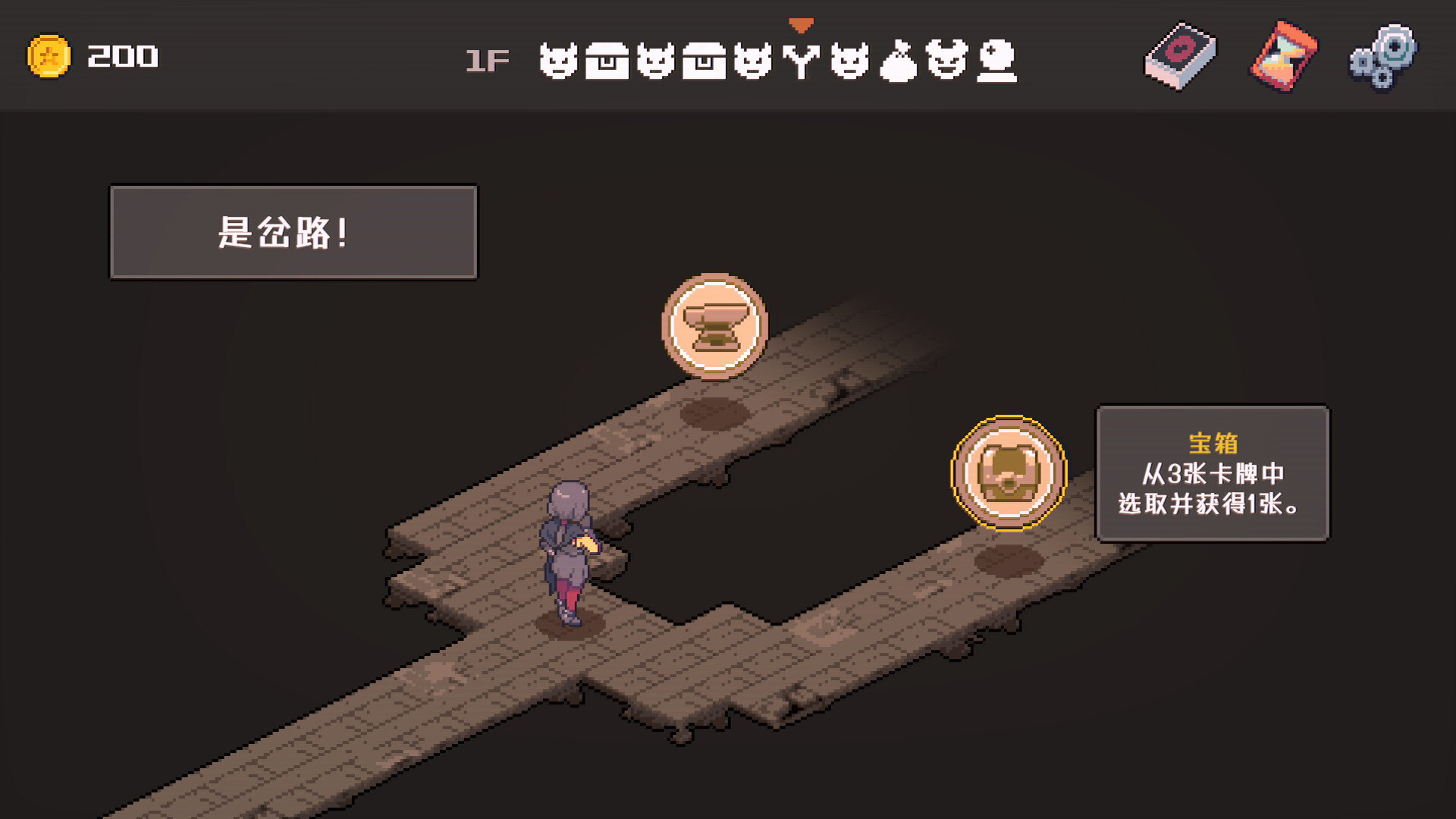 致命地牢/Lethal Dungeon 游戏截图 6