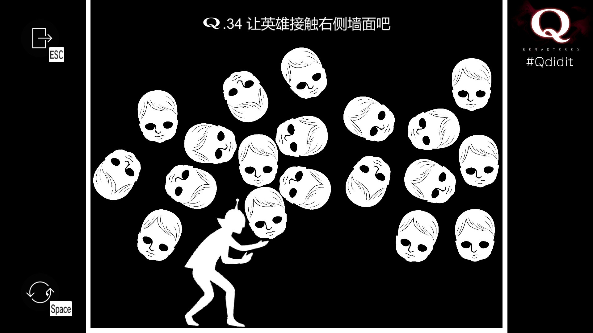 Q重制版/Q Remastered 游戏截图 8