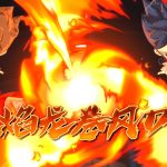 闪电十一人 英雄们的胜利之路/INAZUMA ELEVEN: Victory Roa