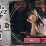 末日降临！被美女们关进避难所!?/Beauties and the Stranded