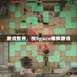 城门血战/The Gate Must Stand