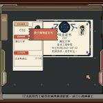 感谢你的投递/Thank You For Your Application