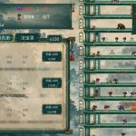 千层登塔/Thousand Floors