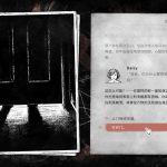 崩坏之兆：饥荒/Omen Exitio: Hunger