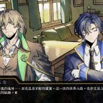 伊利斯之梦/Ellixir’s Dream