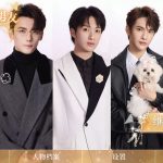 我的璀璨男友