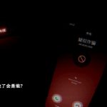 最后的讲述：骚扰电话/The Last Tale Told: Spam