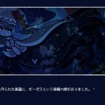 孽尘海的沉沦之歌/Drowning Song of the Stagnant Sea