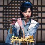 江山北望/Mandate Of Heaven