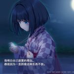 终有一日愿遂思恋 ～来自迷途之家的信笺～/Be Missed and Remembered: The Letter from Mayoiga