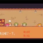 间隙世界事件/Gap World Events