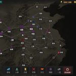 隐名三国/Three Kingdoms : Alias