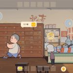 涼茶王/Herb Tea Man