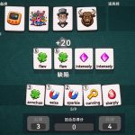 单词牌/English Vocab Rush
