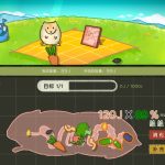 鼠吃跑/Hamster, Eat, Run