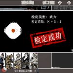 一百单九将/The 109th Hero