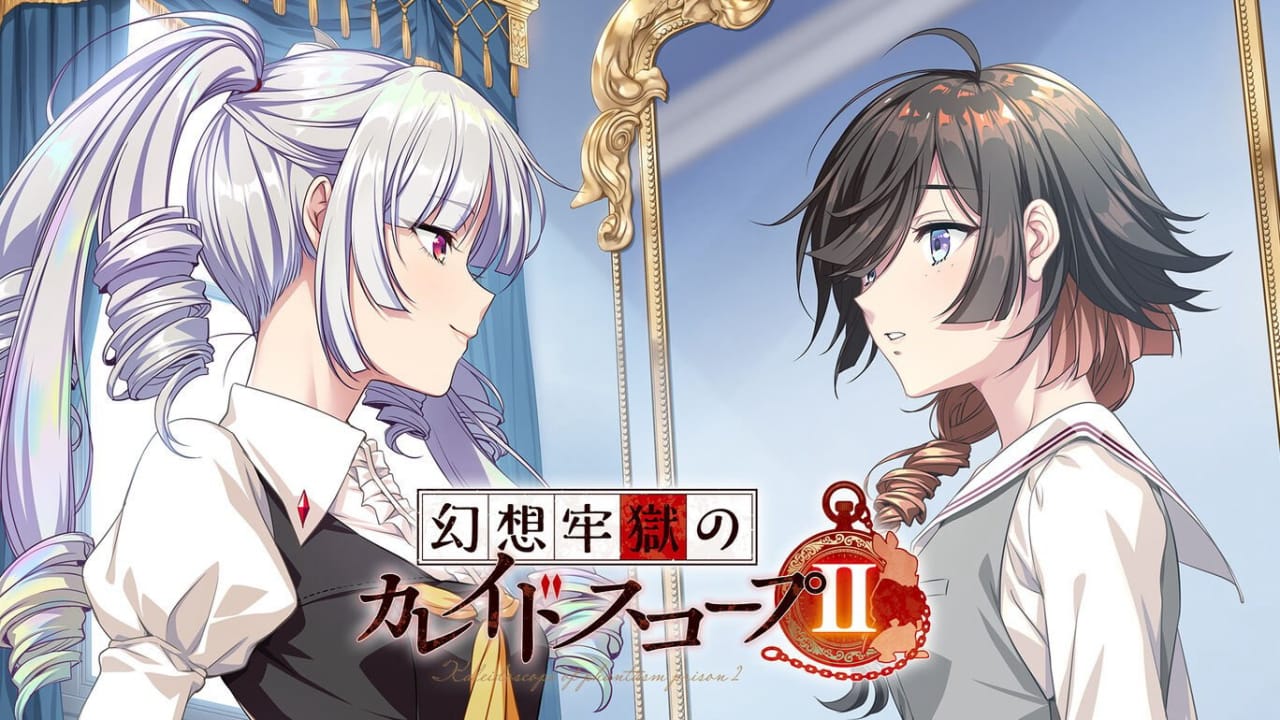 幻想监狱的万花筒2 Kaleidoscope of Phantasm Prison 2