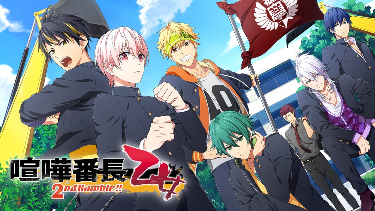 喧哗番长 乙女 2nd Rumble Kenka Bancho Otome 2nd Rumble