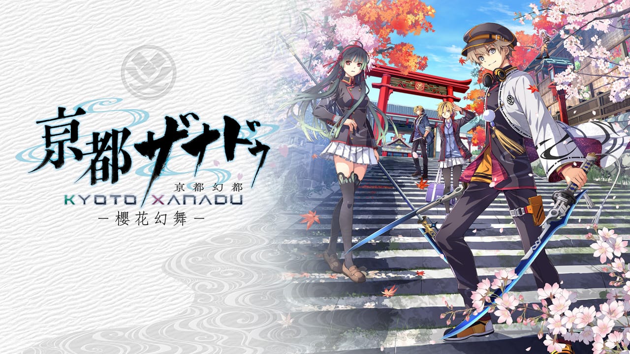 京都幻都 – 樱花幻舞 – Kyoto Xanadu: The Blooming Phantom
