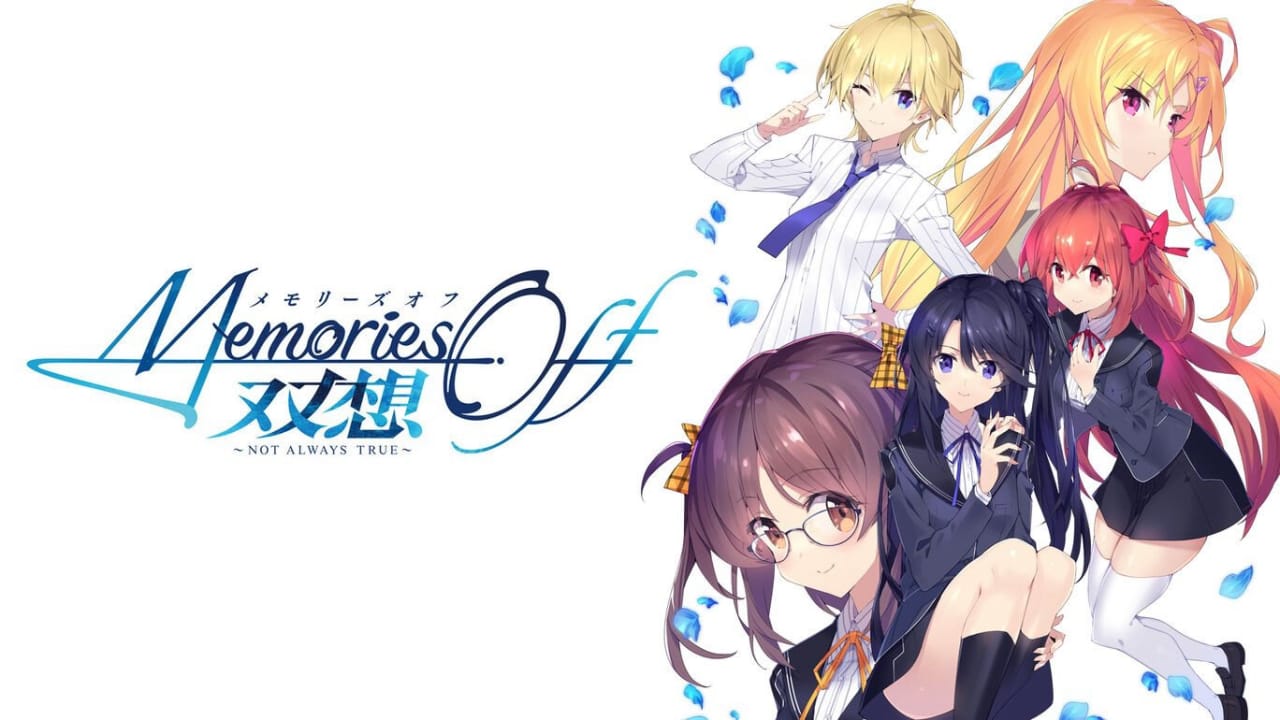 告别回忆 双想 ~Not always true~ Memories Off Sousou: Not Always True