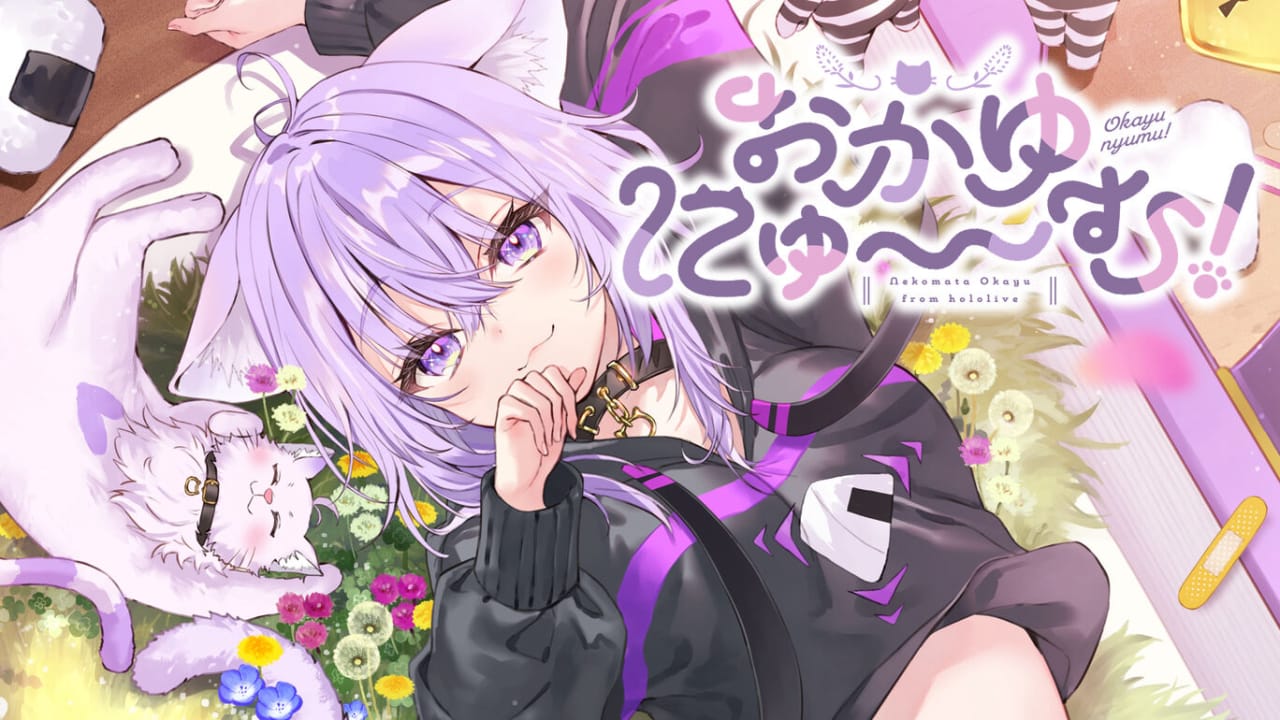 Okayu喵〜姆! おかゆにゅ~~む!