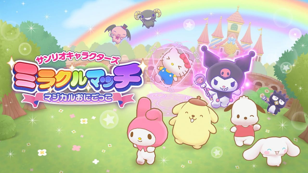 三丽鸥全明星 魔法捉迷藏 Sanrio Characters Miracle Match Magical Onigokko