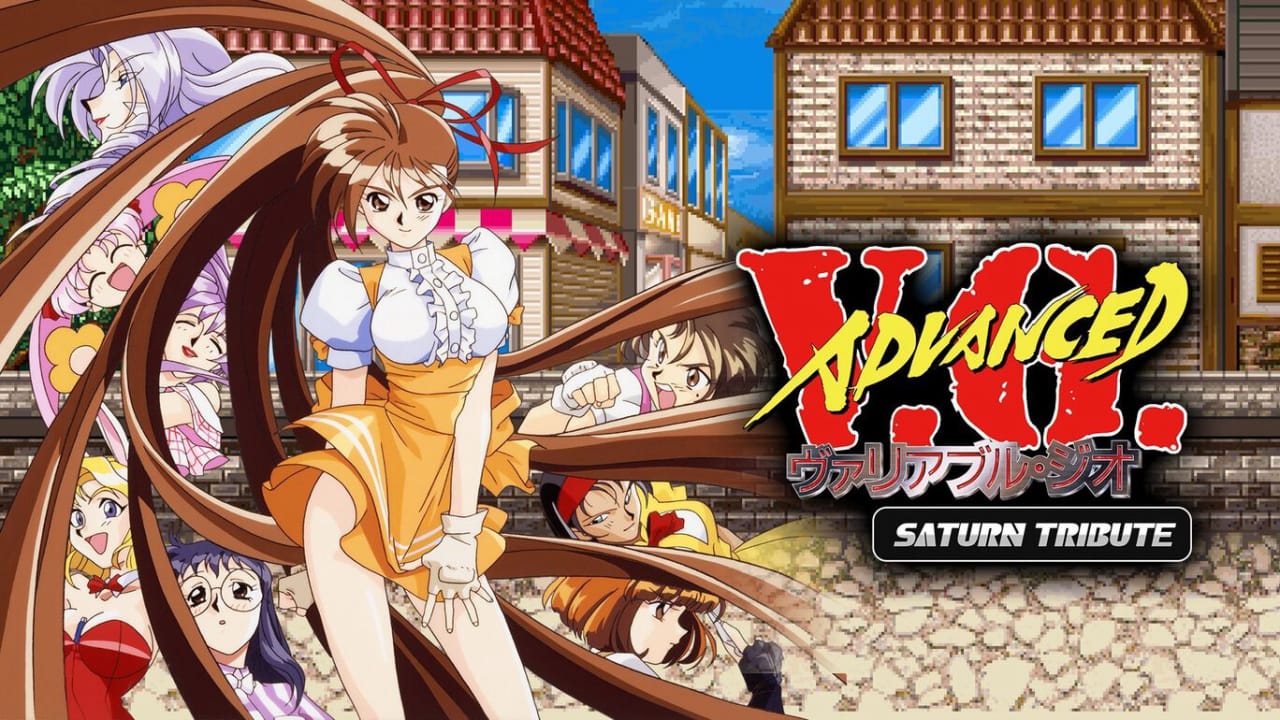 蒸汽之心&姬武神传说 土星纪念版 Steam Heart’s & ADVANCED Variable Geo Saturn Tribute