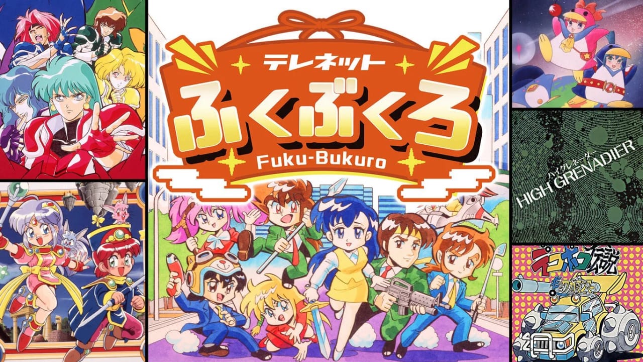 TELENET福袋 TELENET Fuku-Bukuro