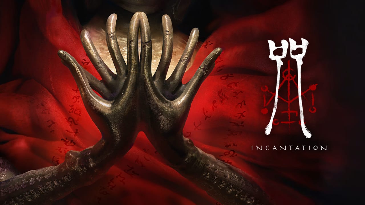 咒 Incantation