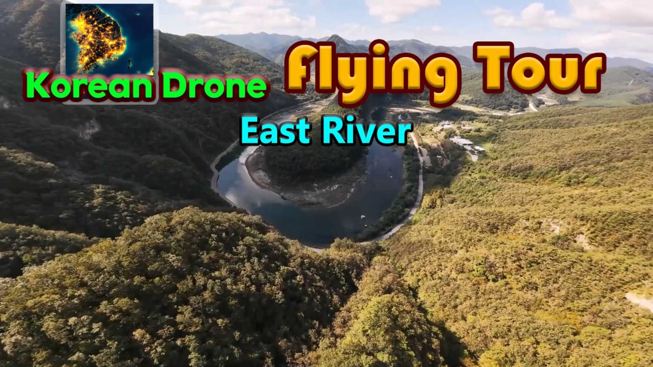 韩国无人机飞行游览东江 Korean Drone Flying Tour East River