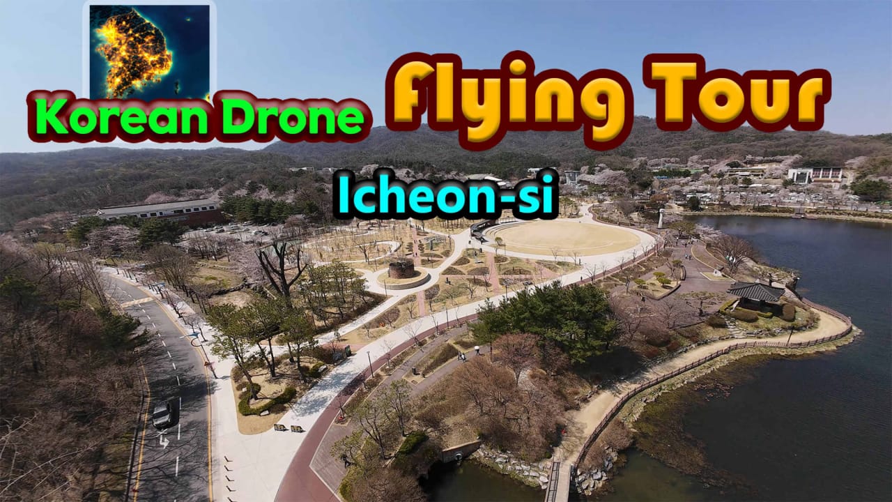 韩国无人机飞行游览利川市 Korean Drone Flying Tour Icheon-si